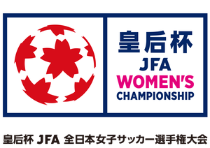 Japanese Women's Empresss Cup